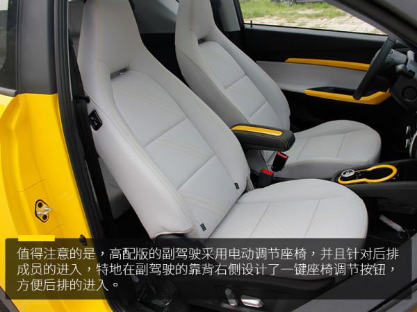 女神的首選！奇瑞小螞蟻20萬蟻粉款到店實拍