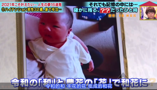 日本神級綜藝,這次跟拍了一個酗酒男,網友:對他完全恨不起來… 日本神級綜藝,這次跟拍了一個酗酒男,網友:對他完全恨不起來…