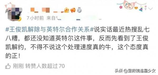 章子怡闢謠?張傑與魏晨?王俊凱立場?福原愛插足? 章子怡闢謠?張傑與魏晨?王俊凱立場?福原愛插足?