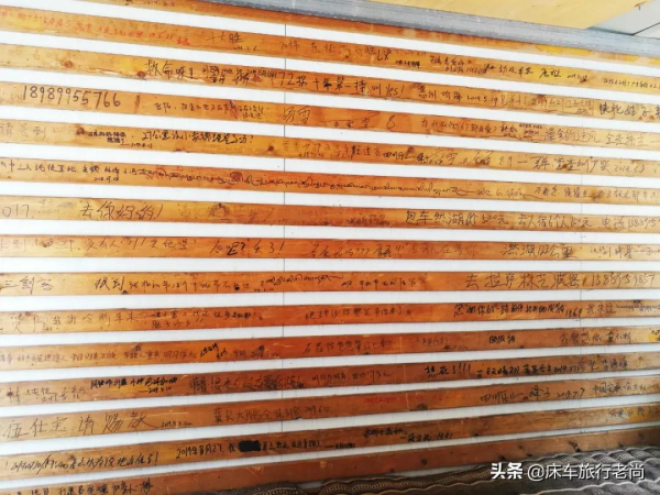 西藏新疆環遊第六站-雲霧中天路72拐好美，怒江大峽谷堵車真危險