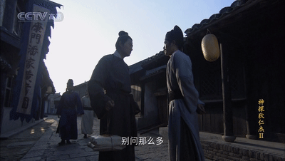 《神探狄仁傑》中狄仁傑的管家狄春武功評定 《神探狄仁傑》中狄仁傑的管家狄春武功評定