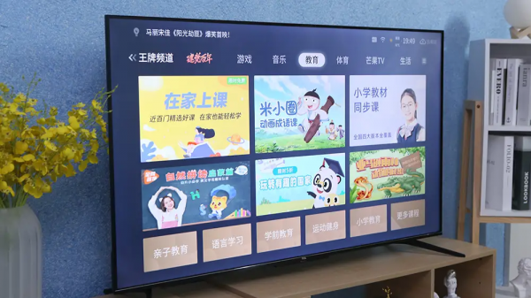 讓生活充滿精彩的秘訣，TCL智屏更精彩