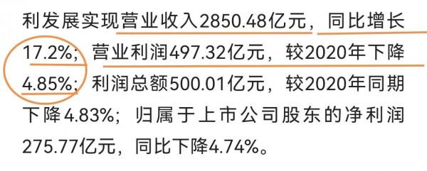 開發商的真實利潤到底有多高？未來什麼樣的開發商會留在市場中？
