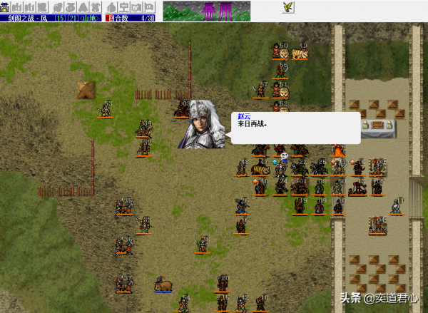 三國志曹操傳:劍閣關之戰令人無比糟心的祭壇,儘可能殺將不殺兵 三國志曹操傳:劍閣關之戰令人無比糟心的祭壇,儘可能殺將不殺兵