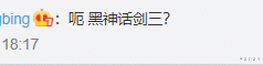 劍網3:新玩法=黑神話?被玩家怒噴天刀卻來救火,金臺寺又顯靈 劍網3:新玩法=黑神話?被玩家怒噴天刀卻來救火,金臺寺又顯靈