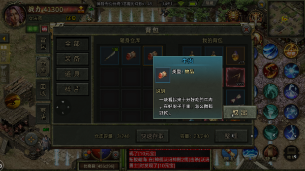 傳奇三:你挖怪都挖出來過什麼東西? 傳奇三:你挖怪都挖出來過什麼東西?