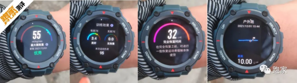 測評:華米 Amazfit T-Rex Pro,戶外探索好夥伴 測評:華米 Amazfit T-Rex Pro,戶外探索好夥伴