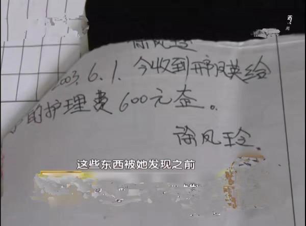 父親去世13年,骨灰被二姑拿走,女兒去找,二姑:我絕不會告訴你 父親去世13年,骨灰被二姑拿走,女兒去找,二姑:我絕不會告訴你