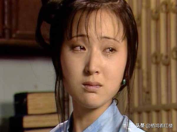 林黛玉臨終前對賈母說：&OpenCurlyDoubleQuote;老太太，你白疼我了！&rdquo;這話什麼意思？