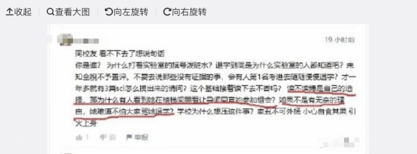 《心動4》洪成成“被退學”？曝沒有告知導師，偷偷上節目