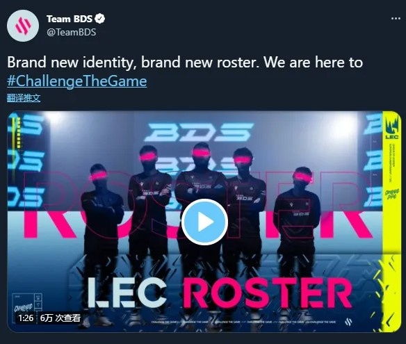 LEC賽區BDS戰隊官方:前FNC上單Adam等人加入 LEC賽區BDS戰隊官方:前FNC上單Adam等人加入