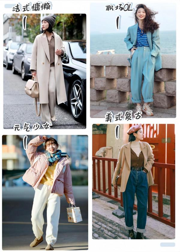 大衣+衛衣,毛衣+半身裙…冬天最in穿搭 大衣+衛衣,毛衣+半身裙…冬天最in穿搭