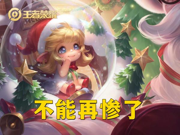 S26因裝備受影響的英雄，奶爸奶媽太可憐，冰霜衝擊幹廢一群英雄