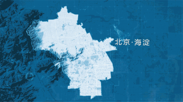 海淀2022年將有這些大動作！資訊量超大