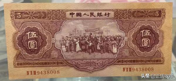 第二套人民幣最新價格分析