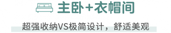 看完這套三代同住的249㎡四居室才知道,超強收納能治癒強迫症? 看完這套三代同住的249㎡四居室才知道,超強收納能治癒強迫症?