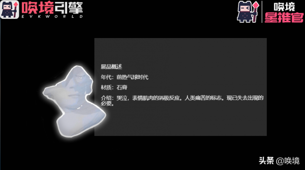 喚境星推官丨到文字AVG遊戲《病象》探究熱氣球計劃下隱藏的真相