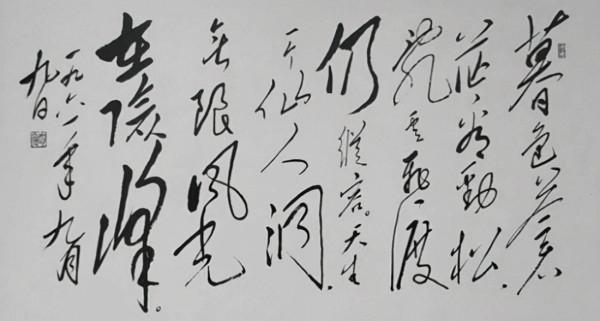 臧克家改動《沁園春·雪》中一字,毛主席看後大聲叫好:按你的改 臧克家改動《沁園春·雪》中一字,毛主席看後大聲叫好:按你的改