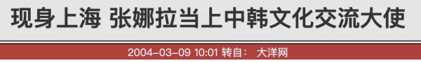 曾經一首《北京歡迎你》，看幾十位明星浮沉