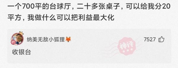 神回覆：你認為動漫界的四大名著是什麼？