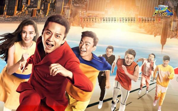 《奔跑吧黃河篇2》7個人海報官宣！陣容大換血，沙郭蔡未能聚首