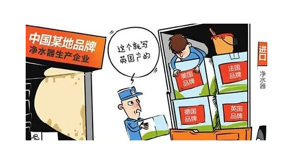 淨水器是真的能淨水,還是商家騙局?別被營銷欺騙了,扒開內幕 淨水器是真的能淨水,還是商家騙局?別被營銷欺騙了,扒開內幕