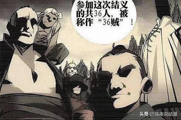 一人之下:站在異人頂點的天師不如現代科技!為何漫迷還是不懂? 一人之下:站在異人頂點的天師不如現代科技!為何漫迷還是不懂?