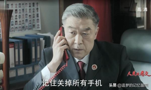 《人民的名義》季昌明神操作順利帶回尤會計，祁同偉被耍得團團轉