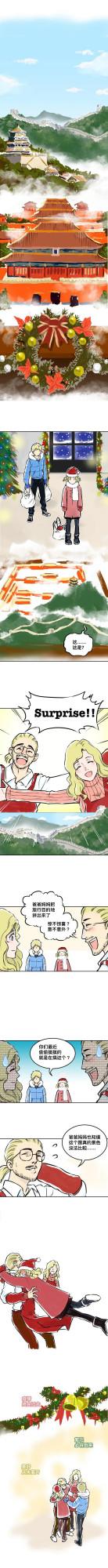 原創漫畫-疫情下的聖誕節