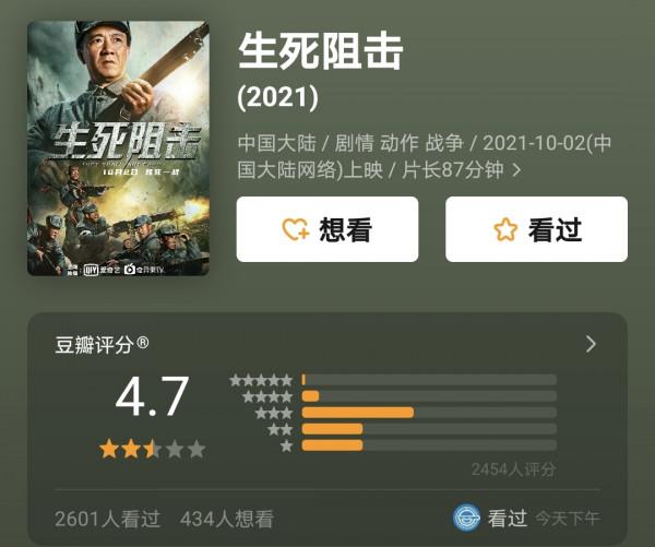 從9.5到4.7，“亮劍”這塊金字招牌，終究還是被拍砸了