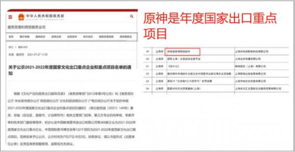 原神海燈節免費送雲堇，四國配音均有中文戲腔，網友：按頭輸出