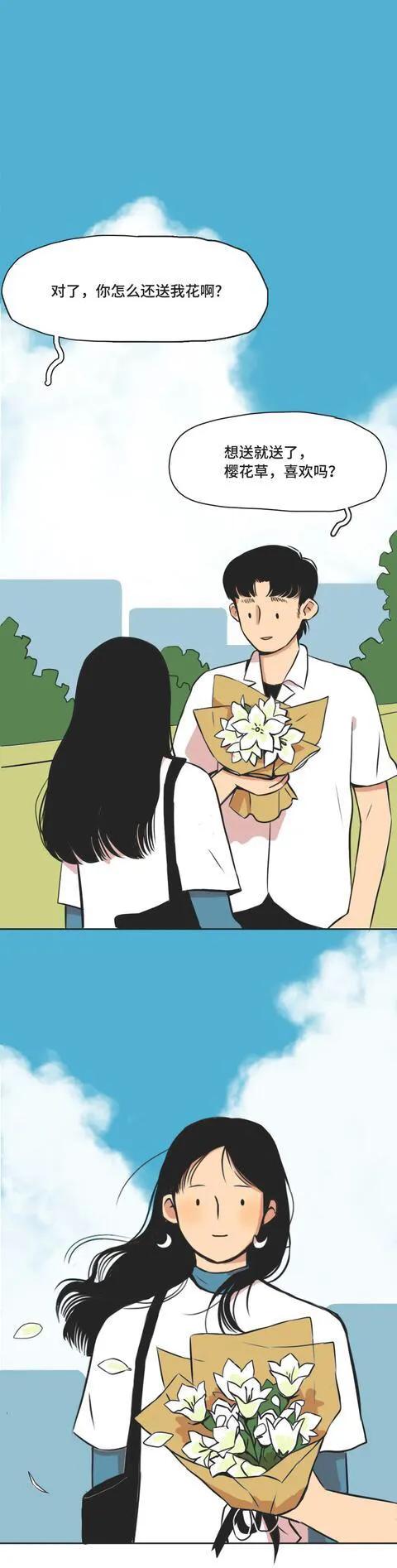 漫畫:有這麼一所“傾聽商店”,不知道能挽回多少情侶 漫畫:有這麼一所“傾聽商店”,不知道能挽回多少情侶