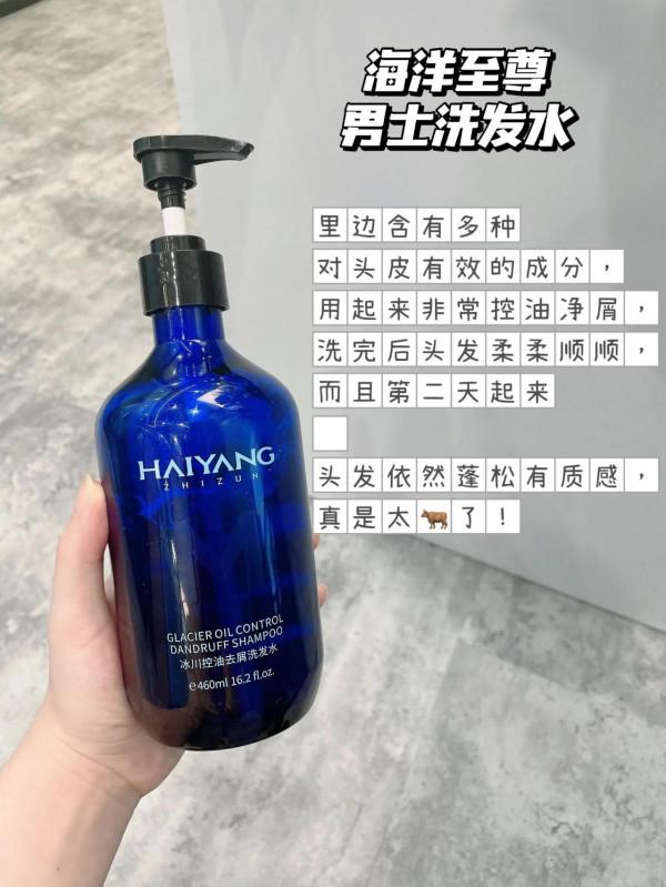 沒錯！男士洗髮水用這幾款就夠了！