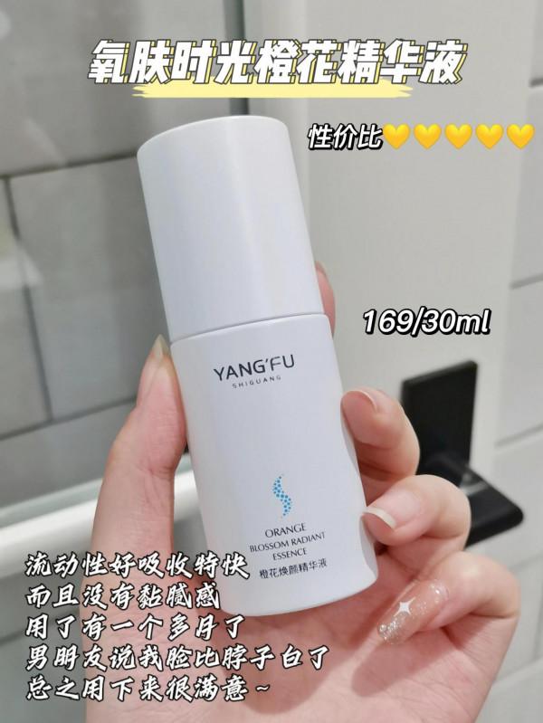 塗了這個精華面板比18歲還嫩，老公每次都愛不釋手