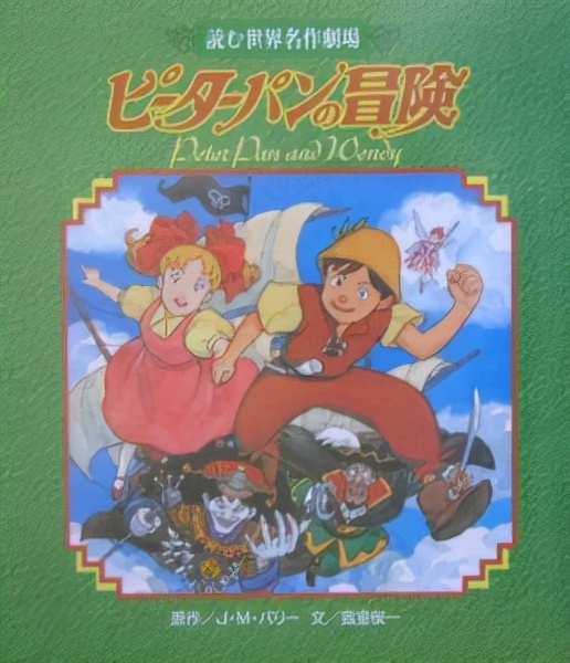 1980至2005年,內地電視臺播放過的日本動漫(量大管飽) 1980至2005年,內地電視臺播放過的日本動漫(量大管飽)