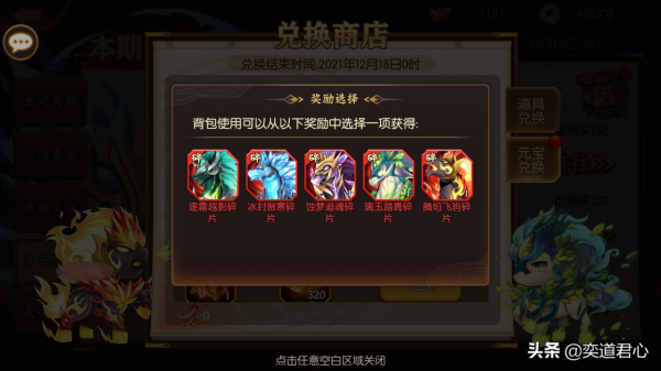 驍將三國：赤兔也要靠邊站，這五大紅駒才是馬中的王者