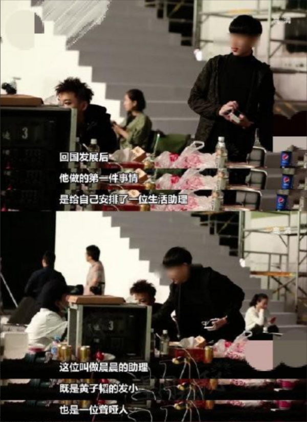 黃子韜：成名後不忘本，把啞巴發小留身邊，還出錢給他開咖啡店