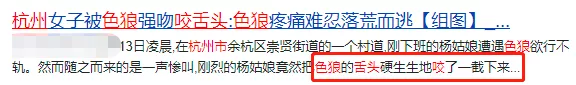 影視劇裡的咬舌自盡,真會讓人“原地去世”嗎? 影視劇裡的咬舌自盡,真會讓人“原地去世”嗎?