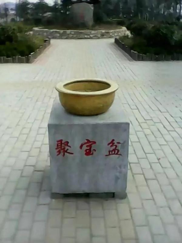 民間故事—五寶庵山