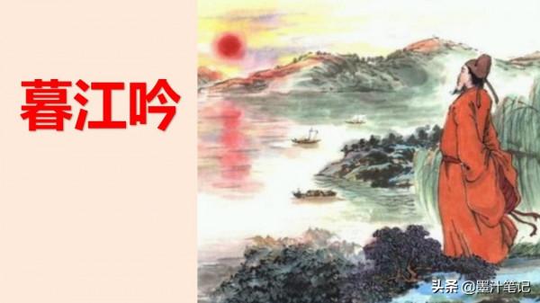 四年級語文上冊（人教版）第三單元《古詩三首》課文講析