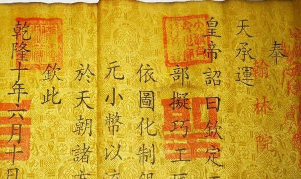 電視劇中的“瓜”你吃懂了嗎？