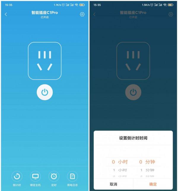 向日葵開機插座C1Pro體驗：小產品大作為，遠端開機就是這麼簡單