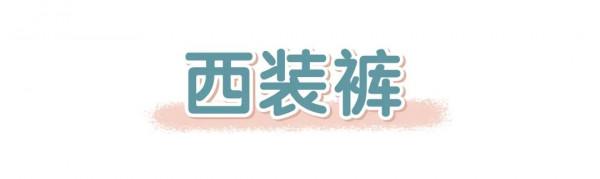 襯衫的3種開啟方式！秋天這麼穿，氣質又時髦