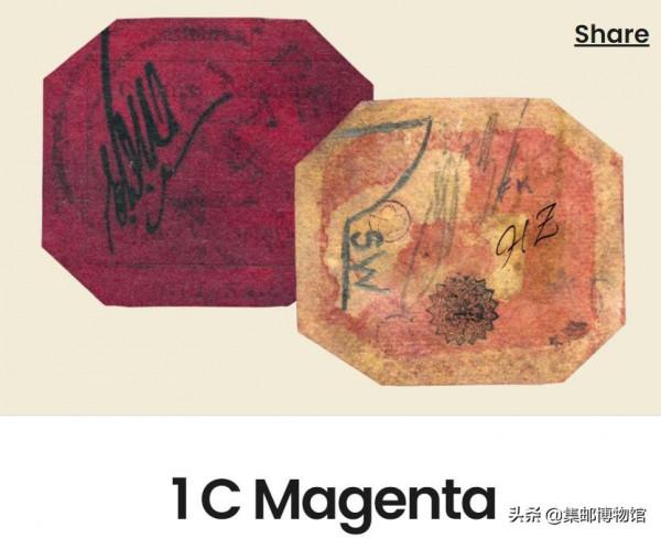 今天買了一小小小......塊英屬蓋亞那洋紅1分郵票