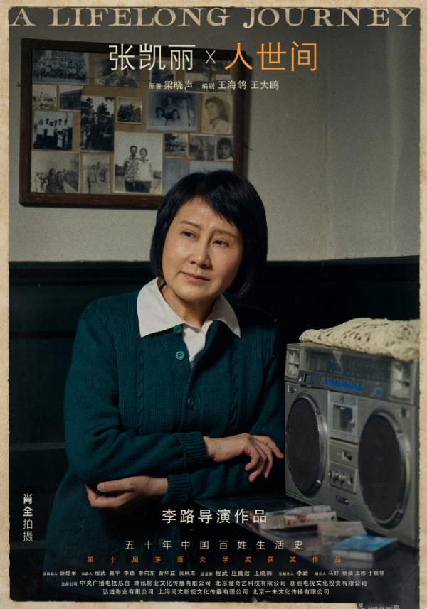 雷佳音宋佳領銜，13位實力派齊聚，央視開年大劇又出60集“王炸”