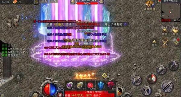 全新復古傳奇怒火一刀——boss攻略，讓你每天上線不再無事可做