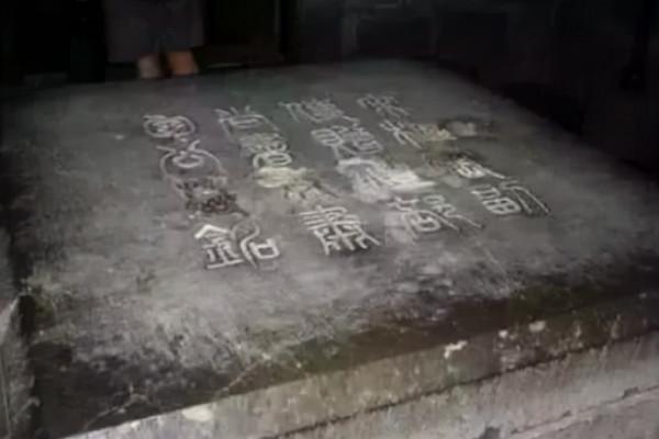 包拯到底是不是清廉之人？安徽發現包拯疑冢，其中棺木價值連城