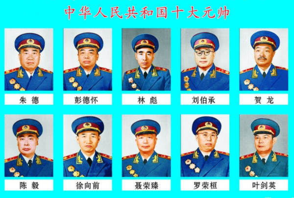 從主席到小平三位軍委負責人,副主席都是誰? 從主席到小平三位軍委負責人,副主席都是誰?