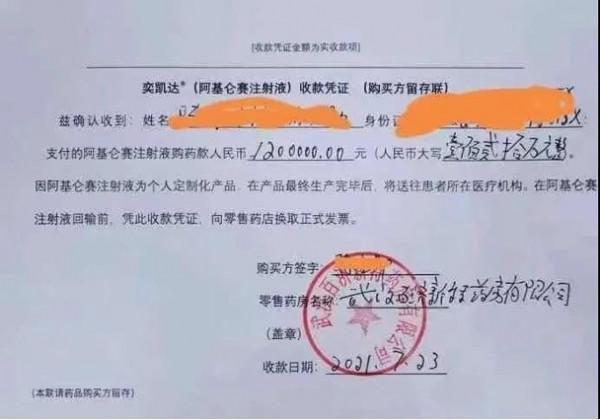 一針120萬元！國產抗癌神藥上市，首位患者出院