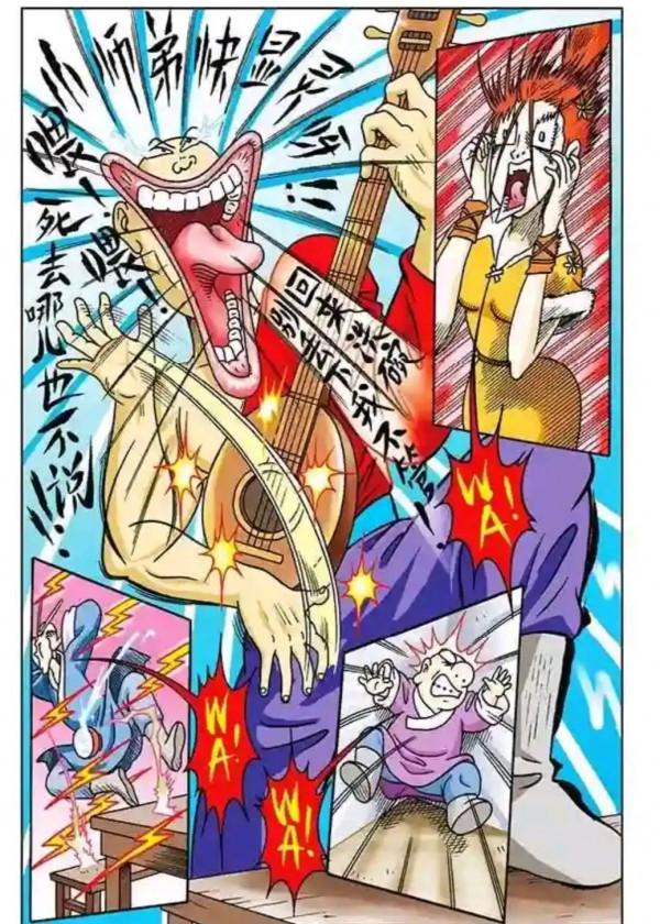 烏龍院漫畫大長篇7 烏龍院漫畫大長篇7